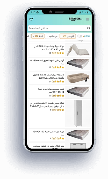 amazon uae 1